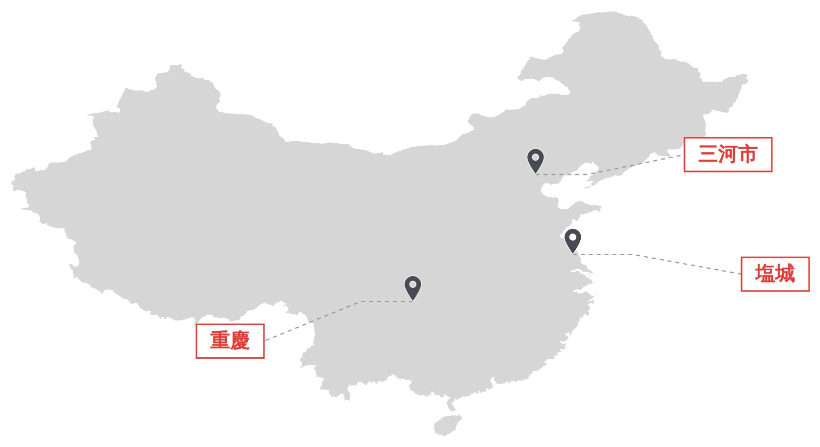 中国の拠点マップ